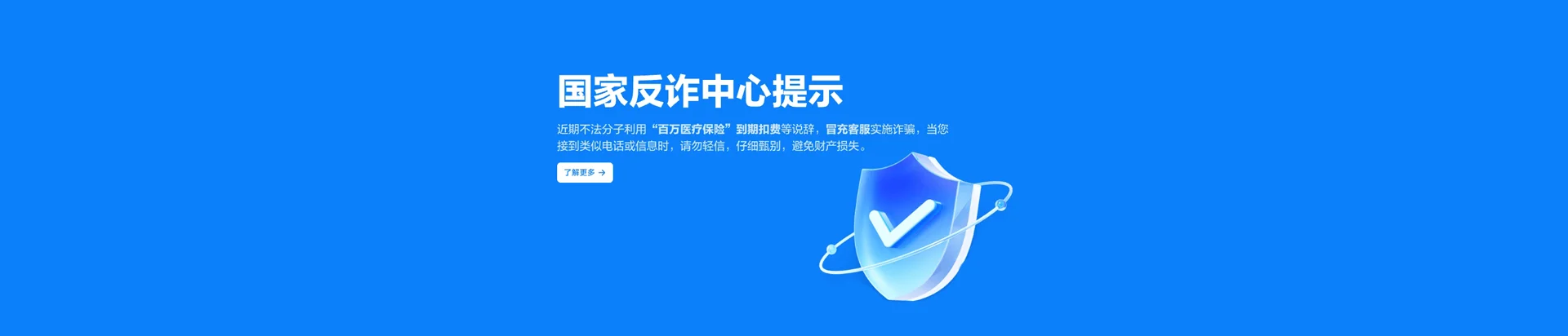 名山区移动宽带