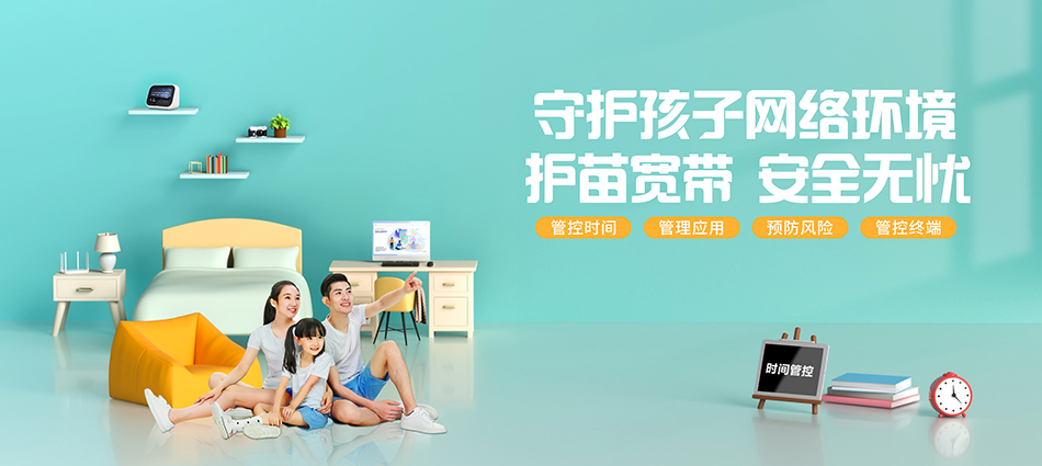中国移动名山区移动宽带