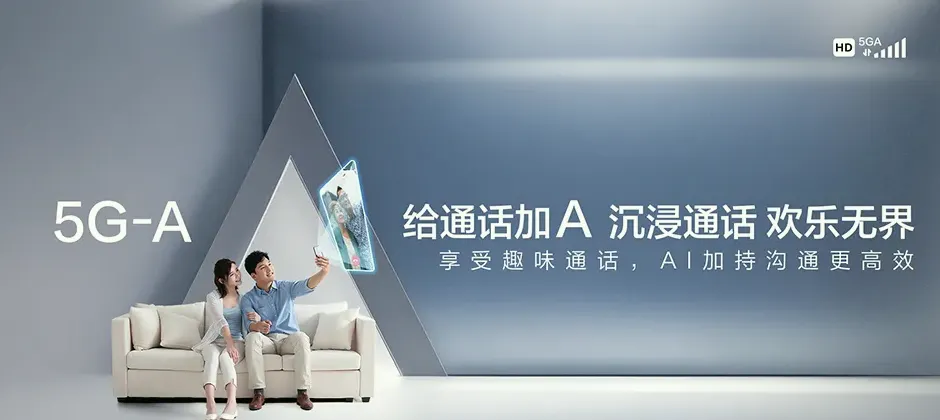 名山区名山区蒙阳街道 移动宽带