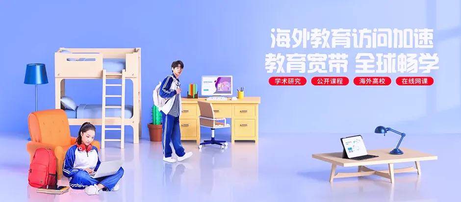 名山区名山区永兴街道 移动宽带